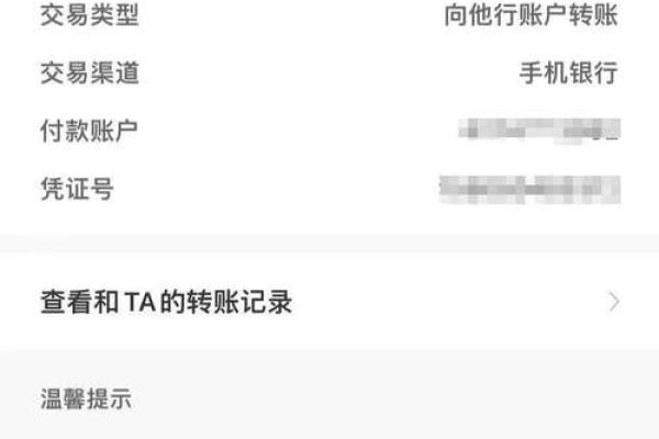 打款打错了怎么追回