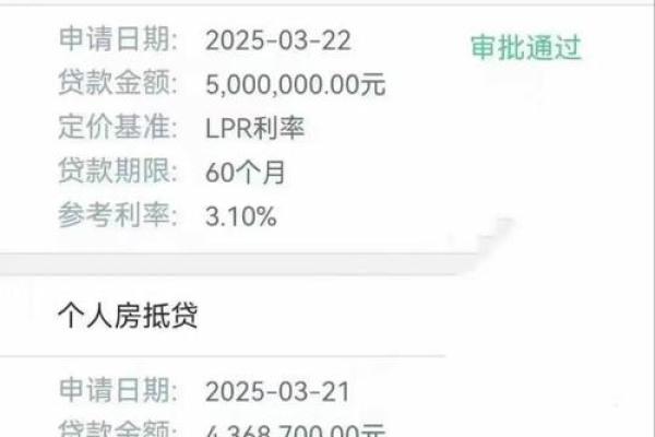 办理房产抵押贷款当天就能放款吗
