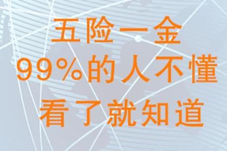 公积金能不能异地买房