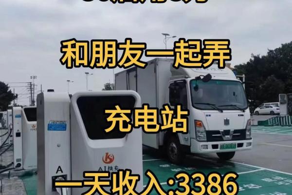 冲八万是什么意思