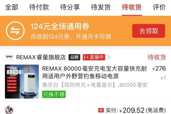 冲八万是什么意思
