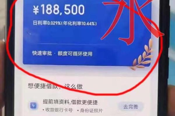 国美易卡上央行征信吗