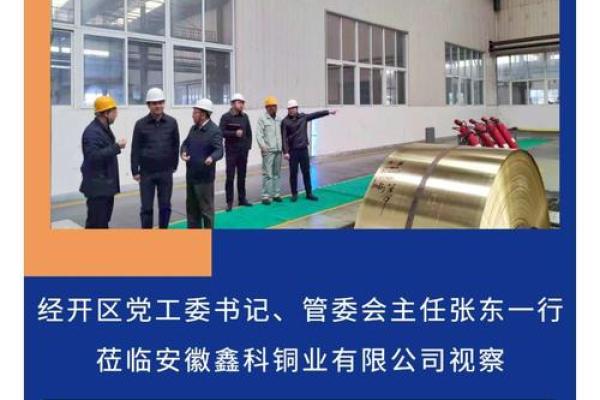 梦舟股份是国企吗