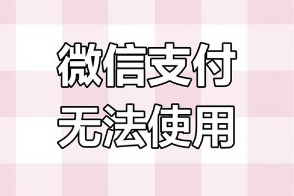 ios绑定微信没有银行卡