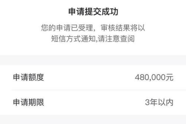 光大随心贷贷款要求