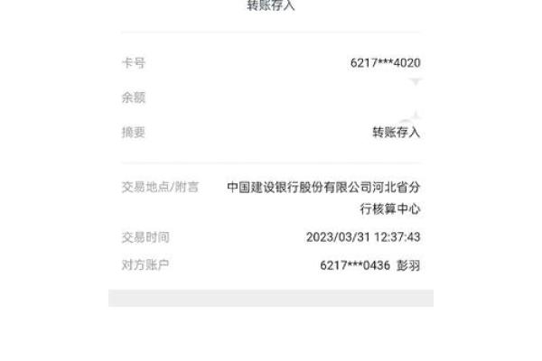 银行卡转银行卡多久到账