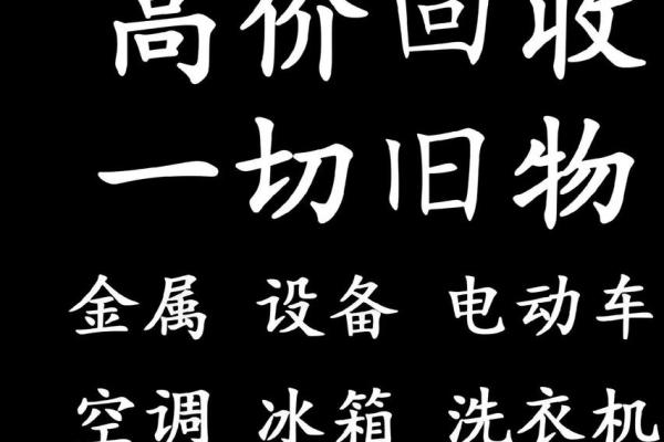 废单是什么意思