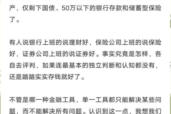 银行理财产品风险r2可靠吗-