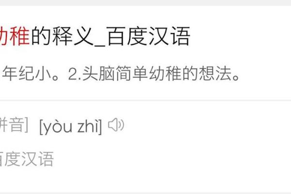 盯市浮盈是什么意思