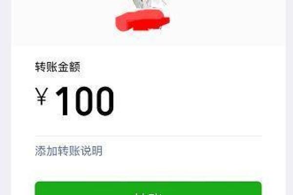 同城跨行转账多久到账