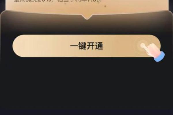 网商贷提示本次申请存在风险,您暂不能使用