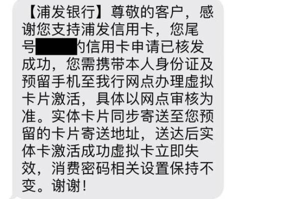 浦发信用卡如何申请延期还款