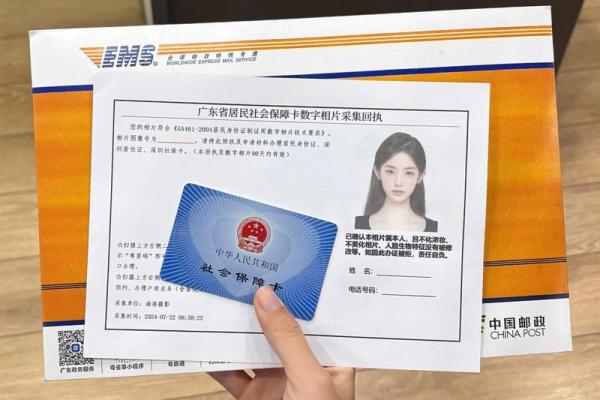 pos机刷社保卡的步骤