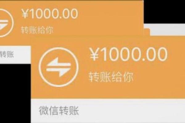 次日转账最晚多久到账