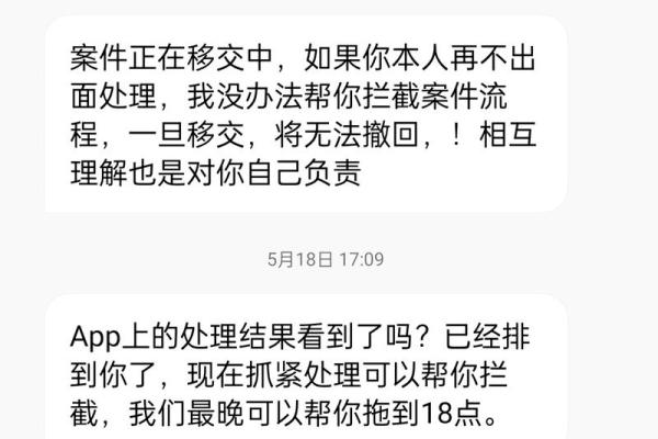 分期乐逾期上征信吗