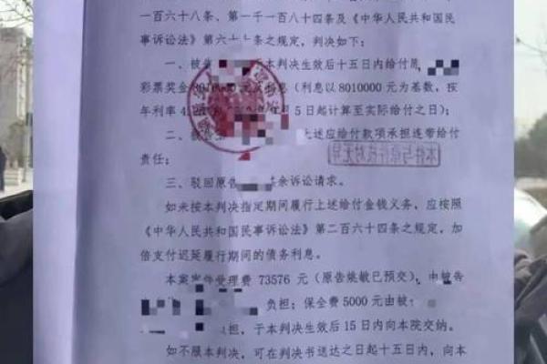 万分之1.75迟延履行金怎么计算