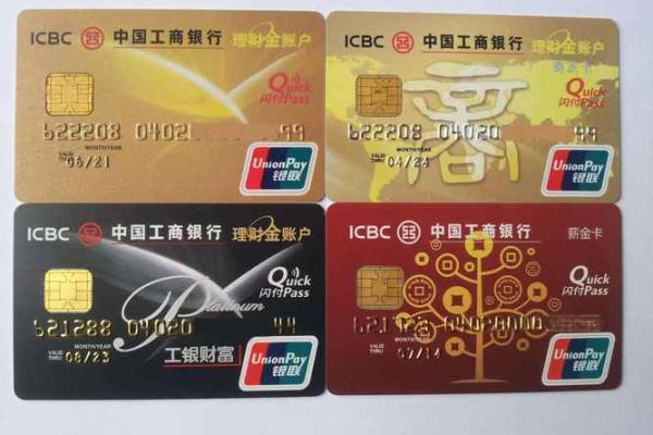 工行薪金溢5号协议是什么