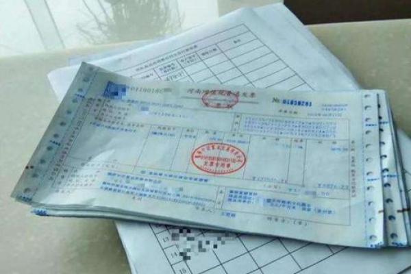 贷款下来多久能拿到全款发票