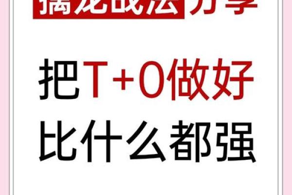 港股是t+0交易吗