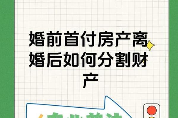 付完首付后多久办贷款