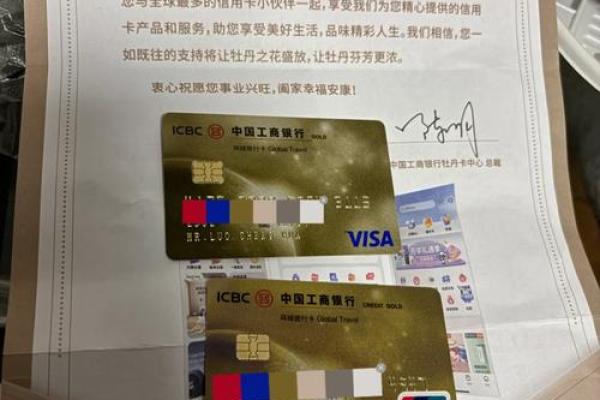 VISA信用卡年费多少