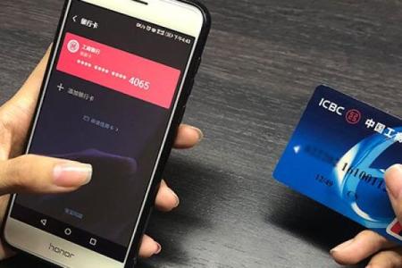 ios绑定微信没有银行卡