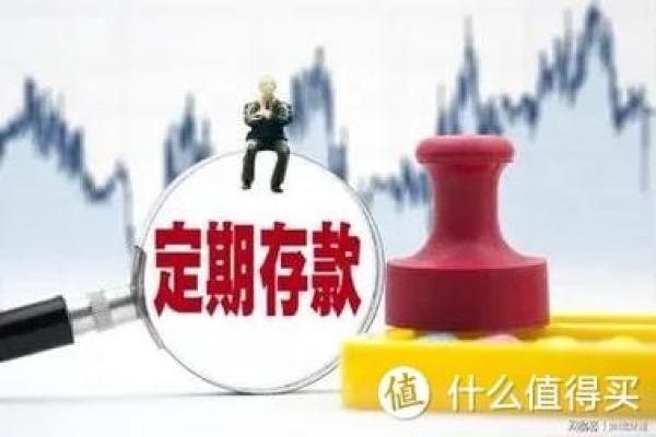 定期存款到期日当天可以取吗