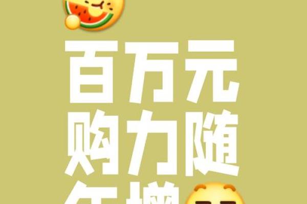 百万任我行交满十年可以全部拿出来吗