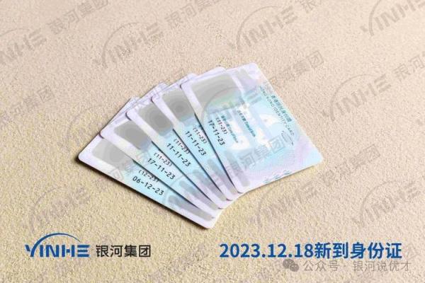 柜台存钱需要身份证吗