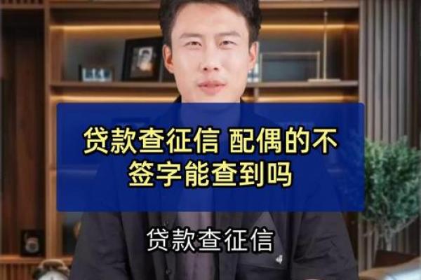 老婆不签字可以贷款吗