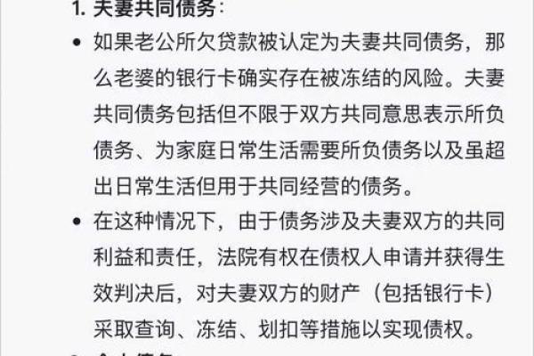 老婆不签字可以贷款吗