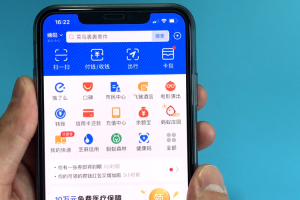 个人的支付宝收款码花呗怎么能付款
