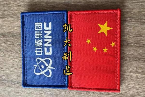中核工建设是央企吗