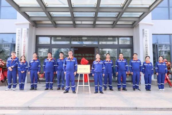 中核工建设是央企吗