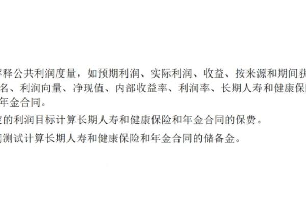 保险精算师好考吗