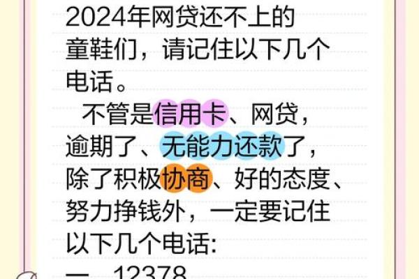 办理信用卡会查网贷吗