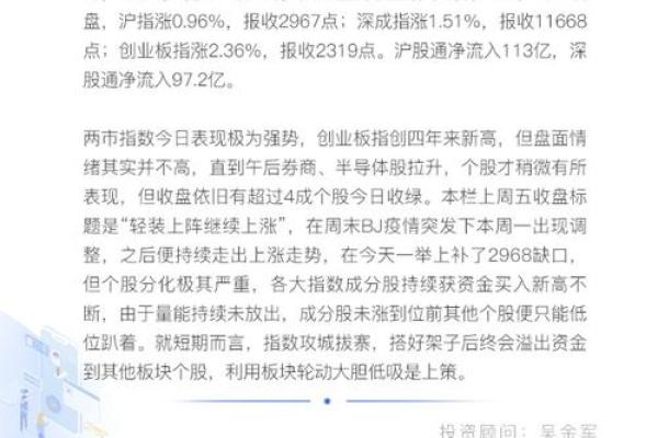 富时罗素被动资金是什么意思