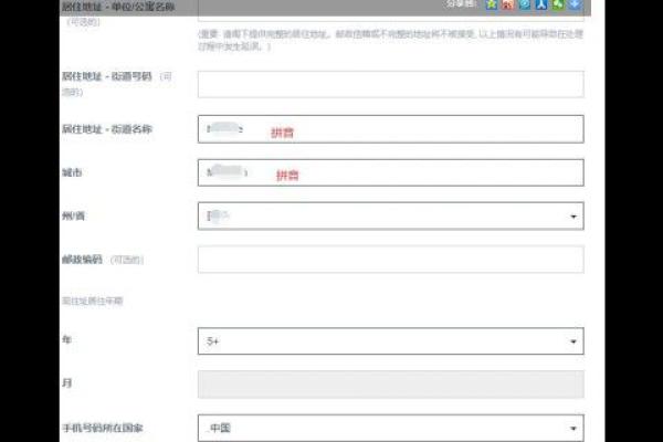 福汇开户流程