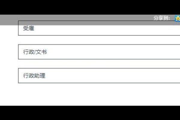 福汇开户流程