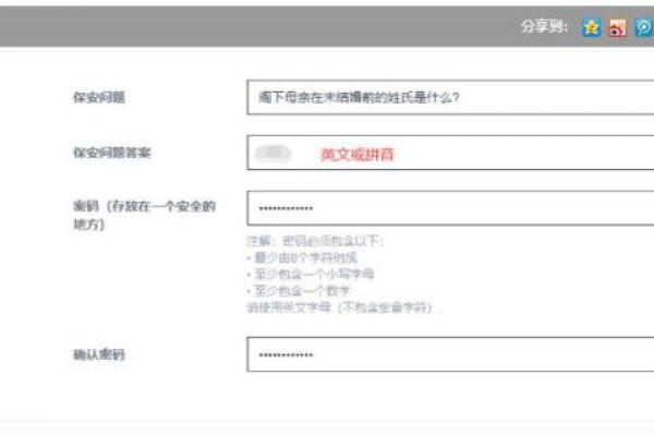 福汇开户流程
