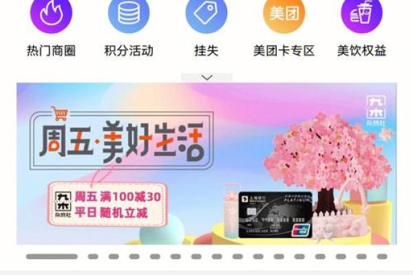 上海银行摇钱花是信用卡吗