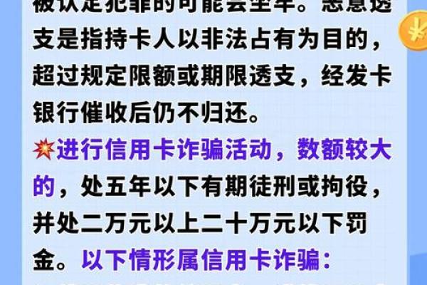 广发银行信用卡逾期多久会起诉