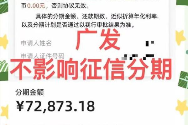 广发银行信用卡逾期多久会起诉