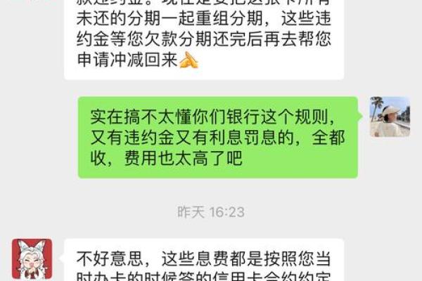 工商银行信用卡最短还款期限