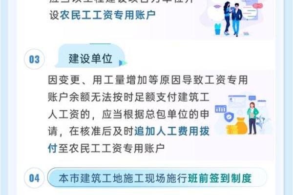 拨付与支付的区别