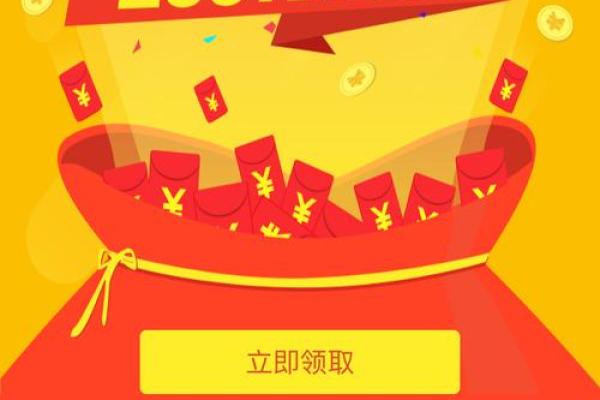 51瞬时贷审核条件