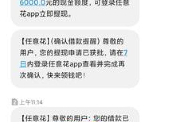 任意花是哪个平台