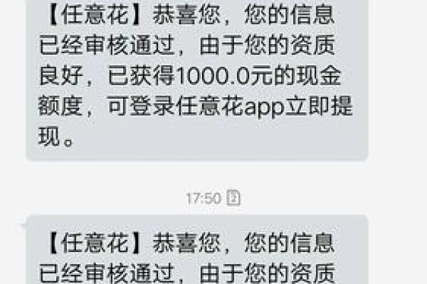 任意花是哪个平台