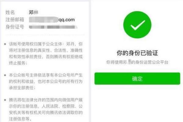 请银行卡鉴权是什么意思
