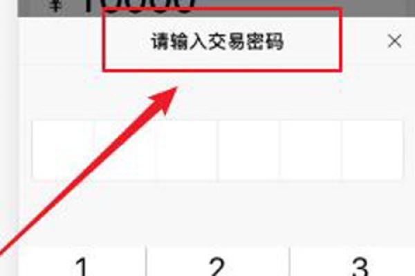 360借条怎样借钱